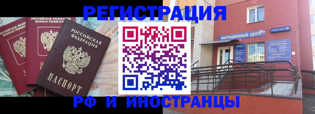 форма 3 в Жуковском